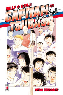 Otaku Gallery  / Anime e Manga / Capitan Tsubasa / Cover Manga / Cover Italiane / 044.jpg